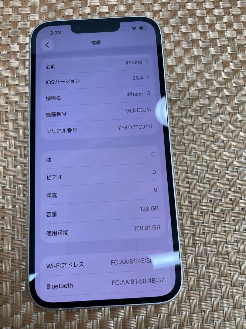 iPhone 13 128 GB スターライトSIMフリー【0018】