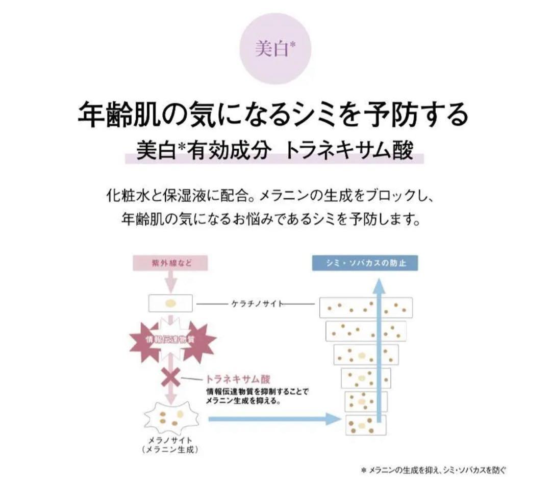 ORBIS♡オルビスユードット2点つめかえ用 お得セット