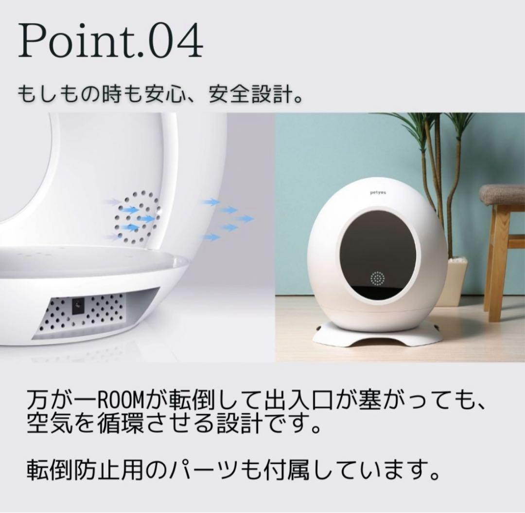 値下げ！ほぼ新品　petyes 床冷暖房ペットハウスホワイト　使用1ヶ月