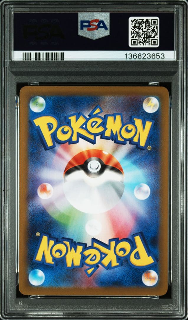 【PSA10】ポケモンカード　テラスタルフェス　ニンフィアex SAR 極美品