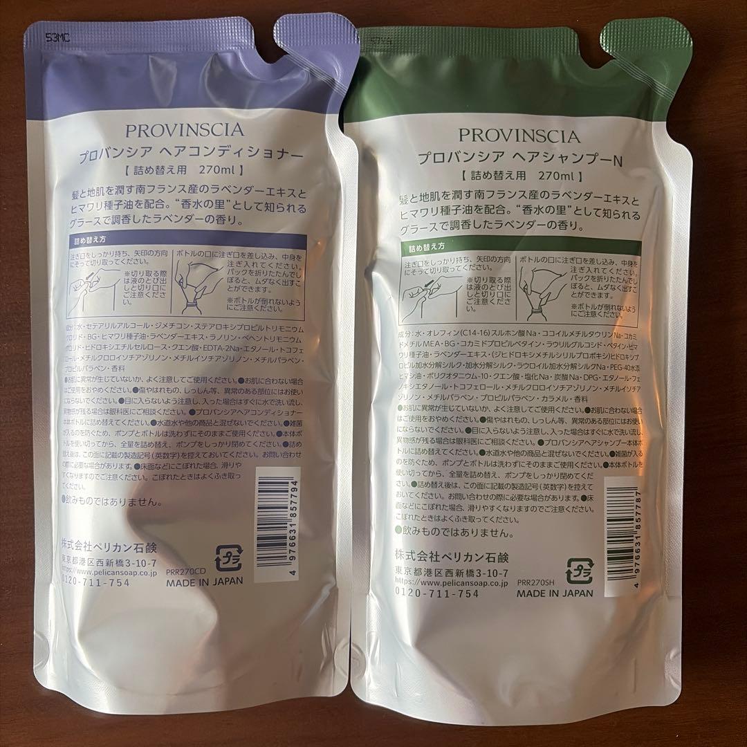 PROVINSIA シャンプー＆コンディショナー　シャワージェル　270ml