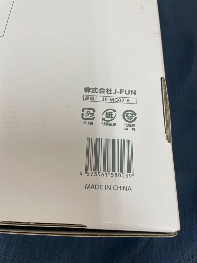 【美品】アビエン　マジックグリル　abien MAGIC GRILL