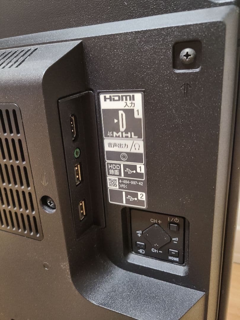 ソニー BRAVIA 32インチ 液晶 テレビ KDL-32W700B