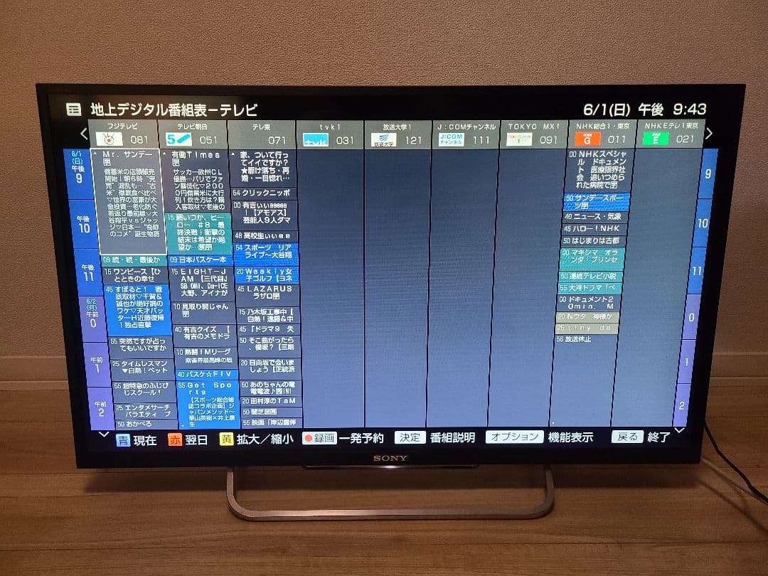 ソニー BRAVIA 32インチ 液晶 テレビ KDL-32W700B