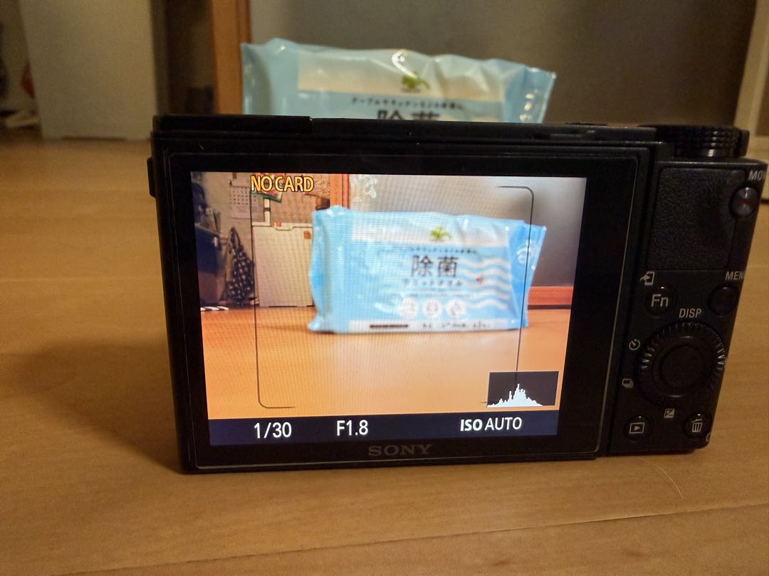 SONY サイバーショットDSC-RX100M5A美品