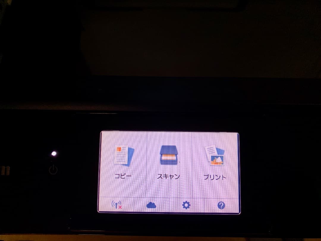 【動作確認済】Canon PIXUS プリンター　TS8130　　送料無料