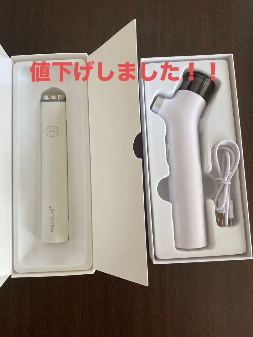 medicube メディキューブ ブースタープロ ミニとミスト　2点セット