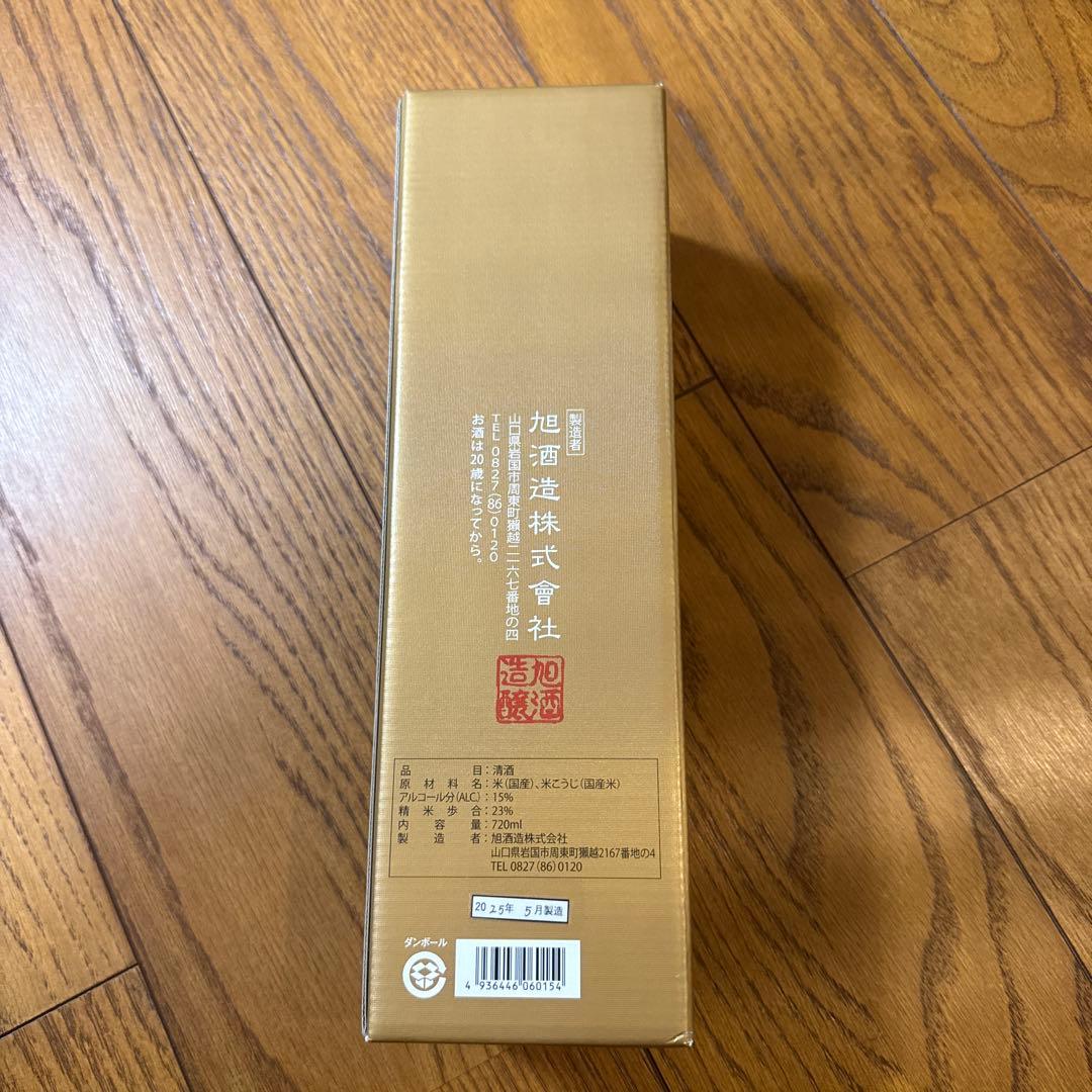 獺祭 純米大吟醸