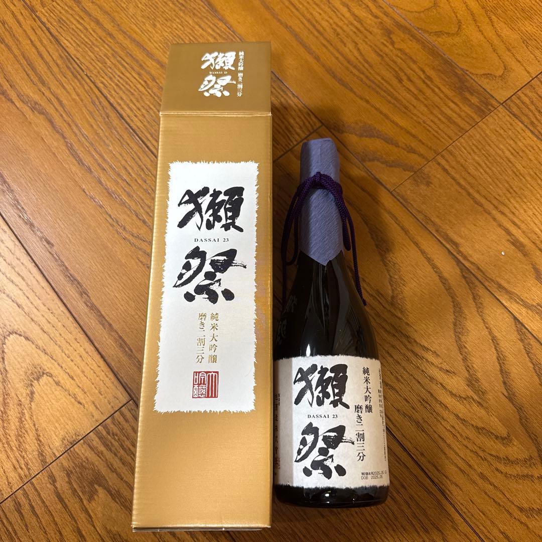 獺祭 純米大吟醸