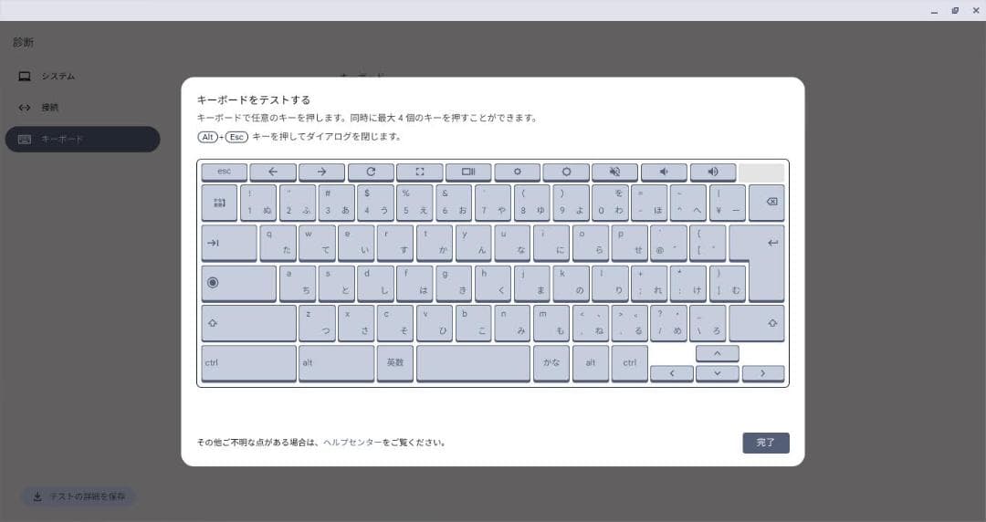 Chromebook本体 Acer Chromebook R752T-G2 (Spin511)