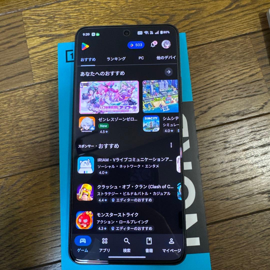 【美品】OnePlus Nord 4 グローバル版 12/256 SIMフリー