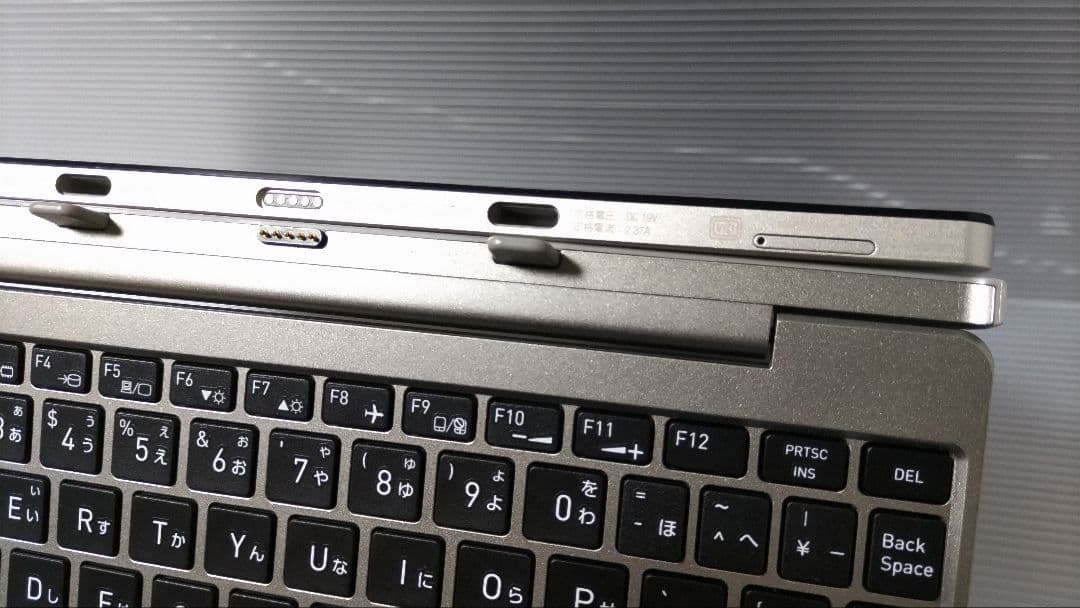 dynabook Windowsタブレット 本体 ACアダプター付き