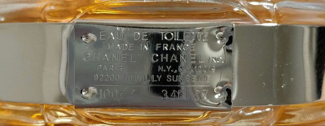 【値下げ】CHANCE CHANEL 100ml Eau de Toilette