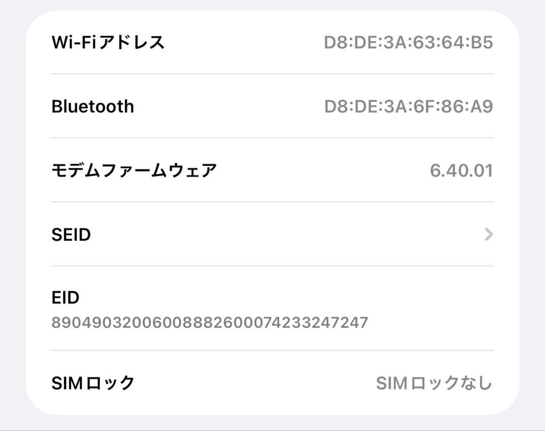 スマートフォン本体 Apple iPhone 12 Pro Max 256GB Blue
