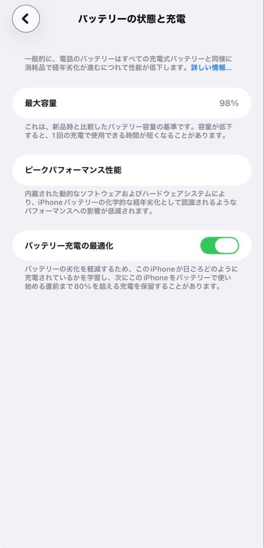 スマートフォン本体 Apple iPhone 12 Pro Max 256GB Blue