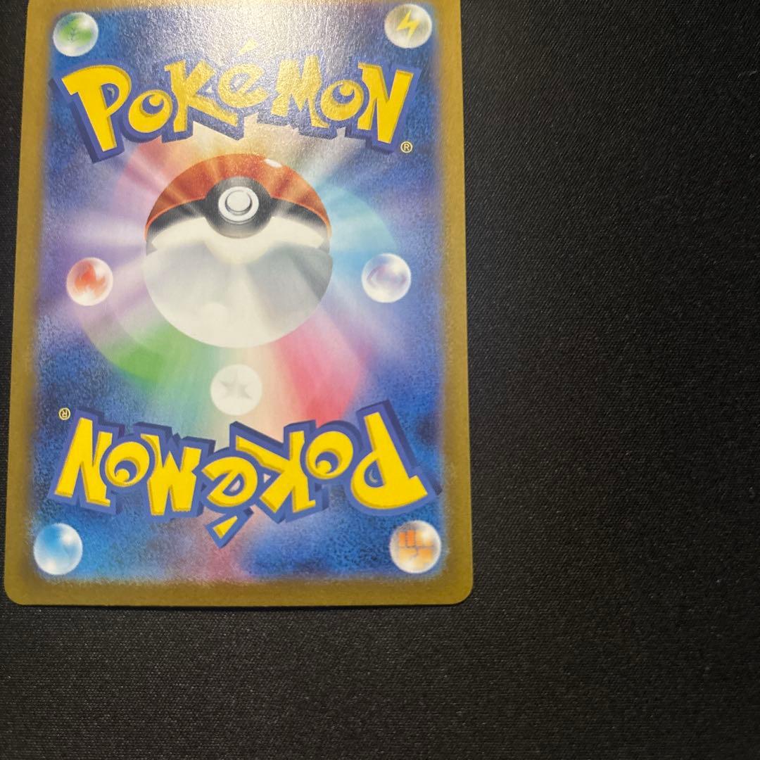 ポケモンカード リーリエの決心 SR メガブレイブ 086/063 サポート②