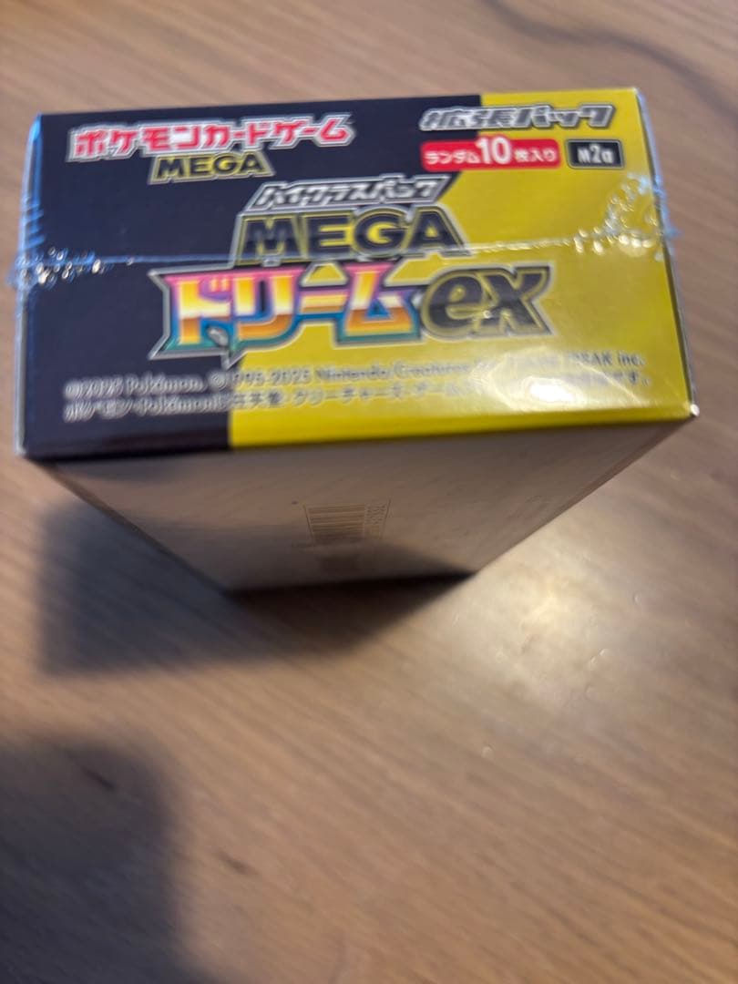 メガカイリューex MA 232/193 MEGA ハイクラスパック MEGA…