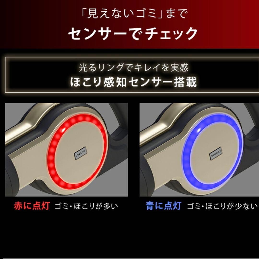 美品　アイリスオーヤマ　キャニスティッククリーナー
