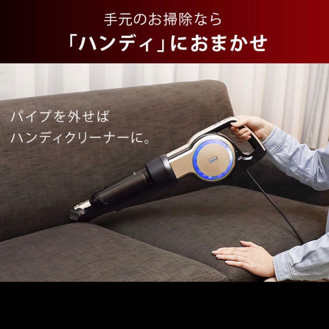 美品　アイリスオーヤマ　キャニスティッククリーナー