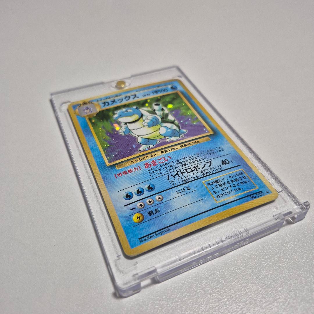 ポケモンカード 旧裏 カメックス 美品