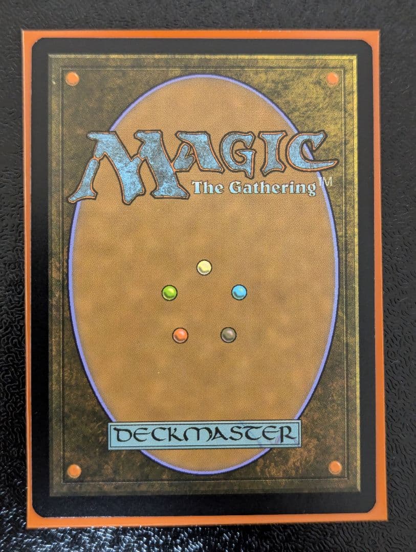 【MTG】引き裂かれし永劫、エムラクール《Foil》
