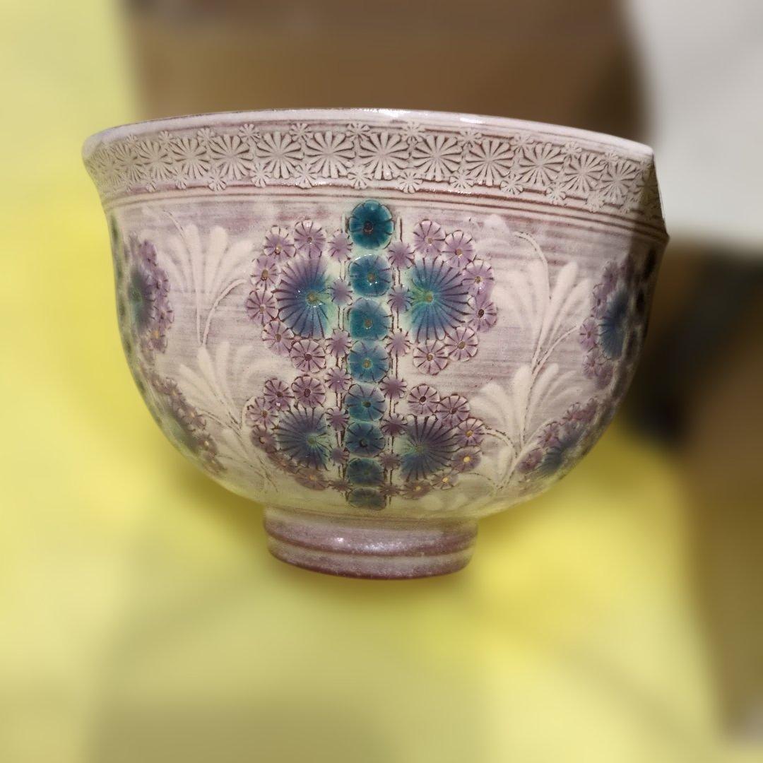 森里陶楽抹茶椀
