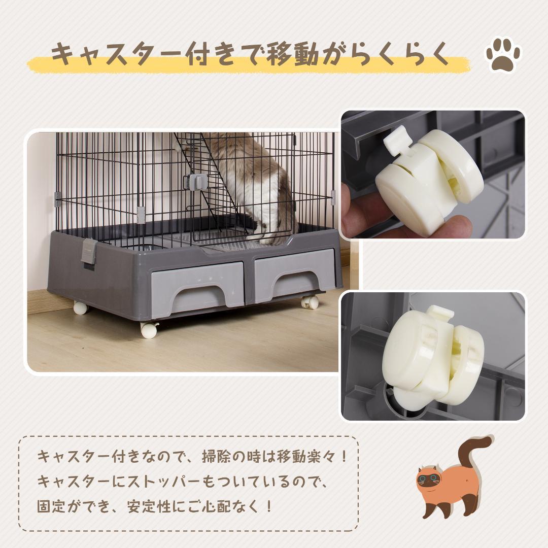 【新品】猫トイレ&ハンモック付き2段ケージ キャスター付き 新作