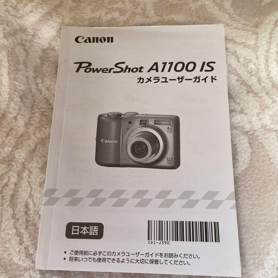 値下げ　キャノン パワーショット A1100IS エモい写真が撮れる