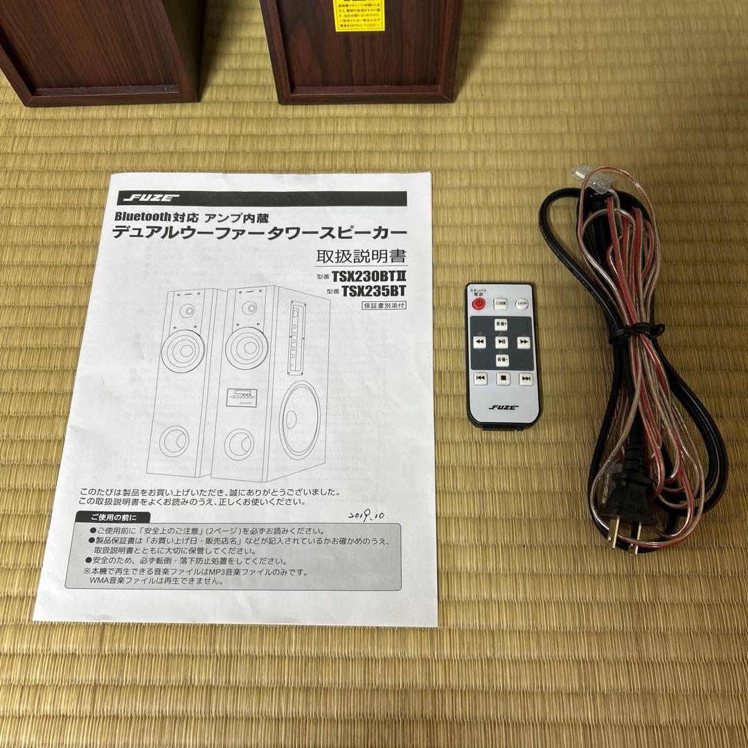 最終値下げ FUZE Bluetooth対応 デュアルウーファータワースピーカー
