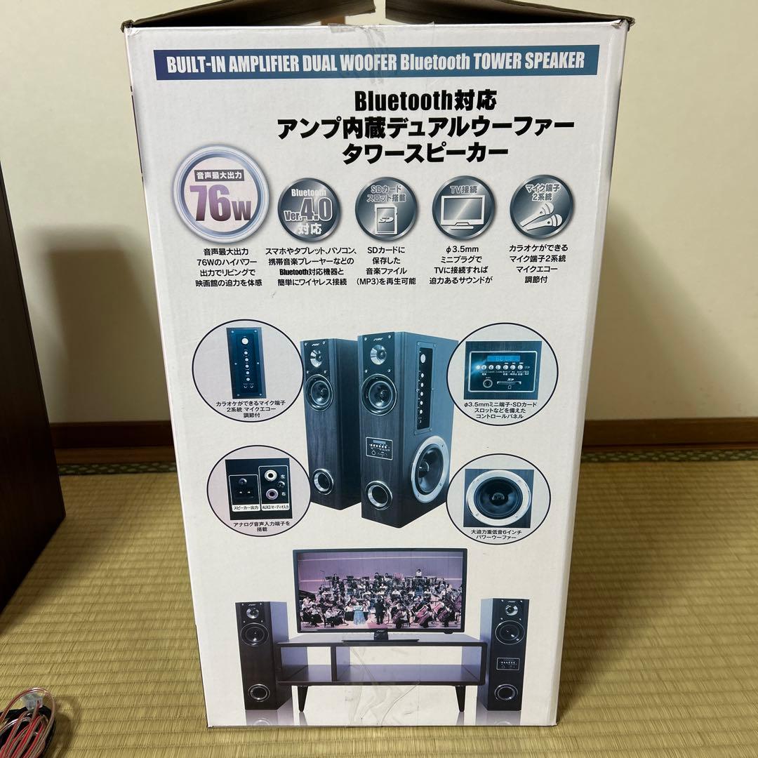 最終値下げ FUZE Bluetooth対応 デュアルウーファータワースピーカー