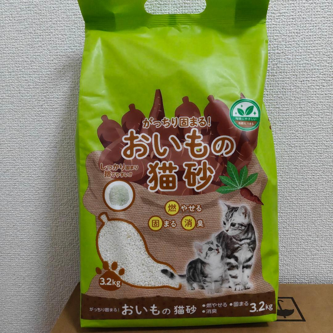 がっちり固まる おいもの猫砂 3.2kg x 10袋 未開封