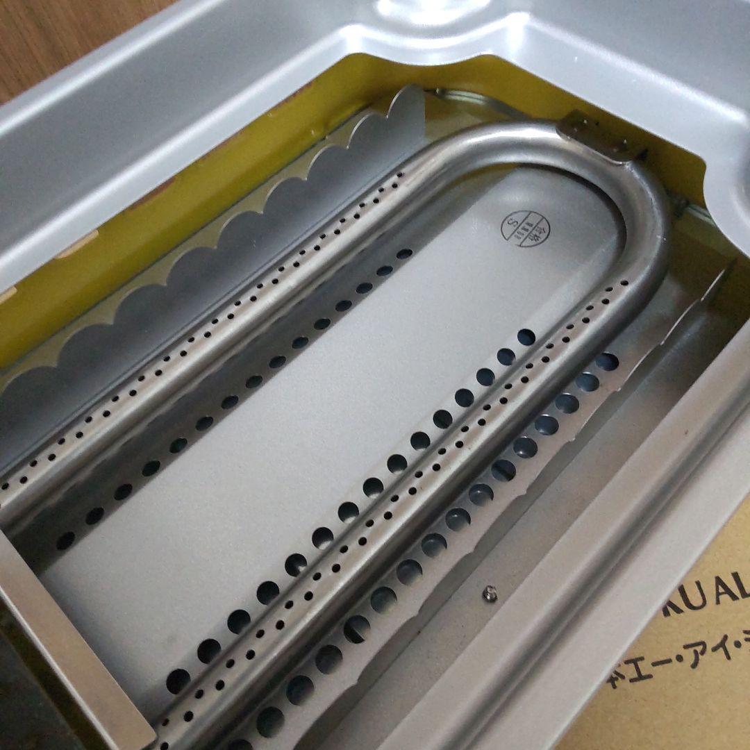 最終セール　新品 アラジンポータブルガスホットプレート