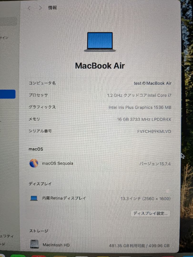 13インチ MacBook 本体 corei7 16GB 512GB