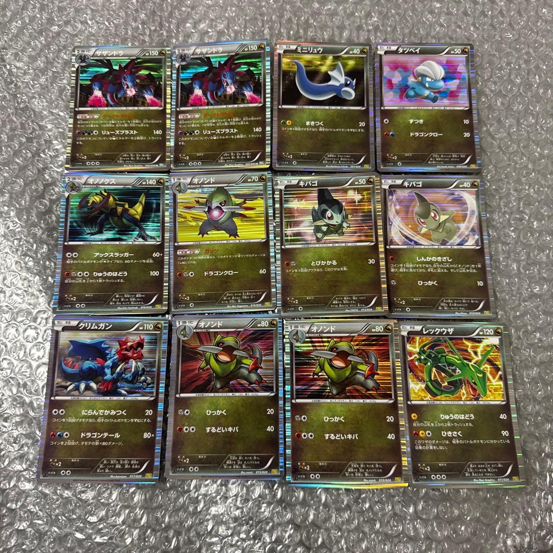 A*D様 ポケモンカード BW イーブイ レックウザ プロモ等 引退品 まとめ売