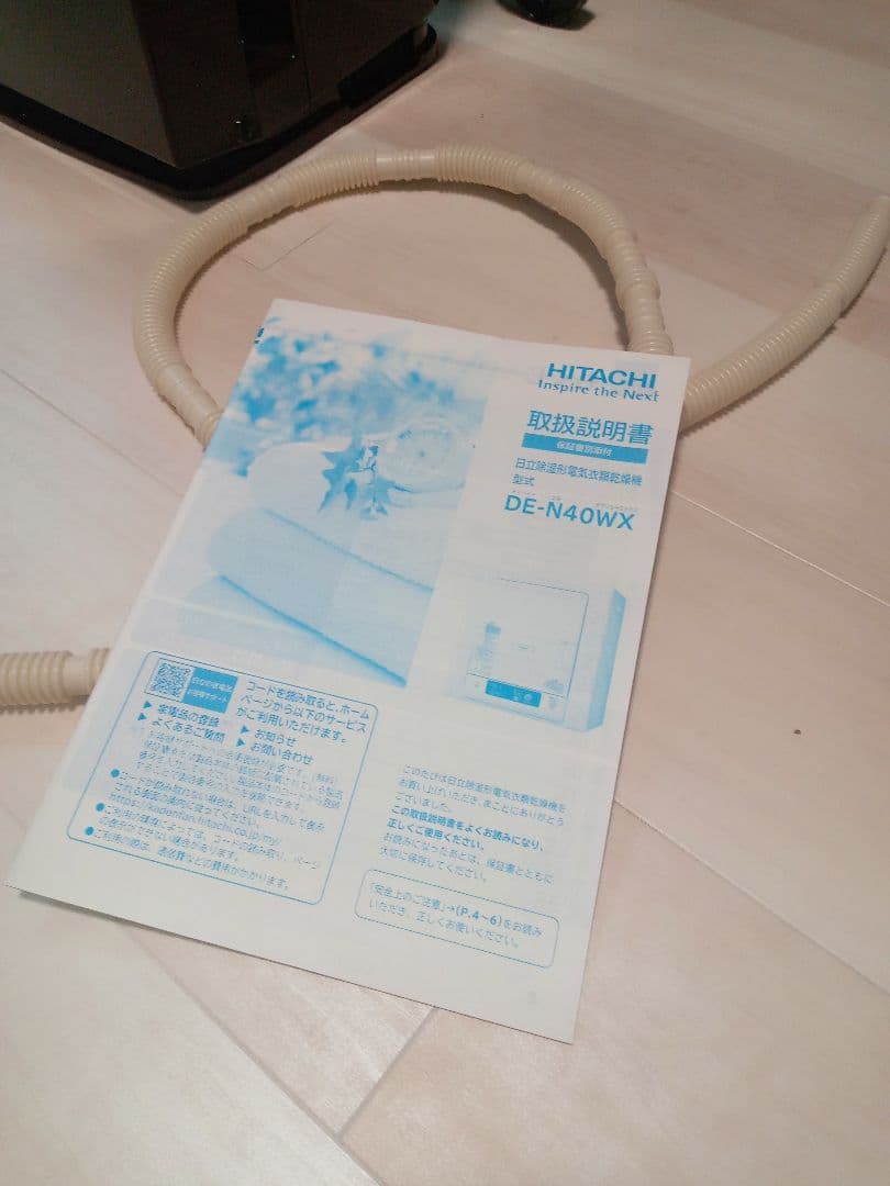 マロンです