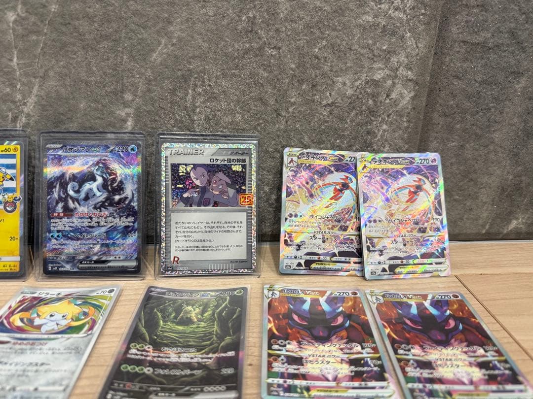 ポケモンカード　PSA10 シングルレアカード　まとめ売り　横浜ピカチュウ　など