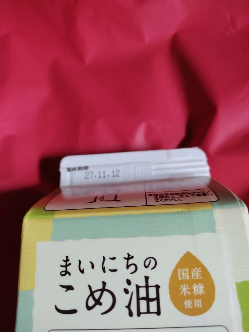 nhc13個セット