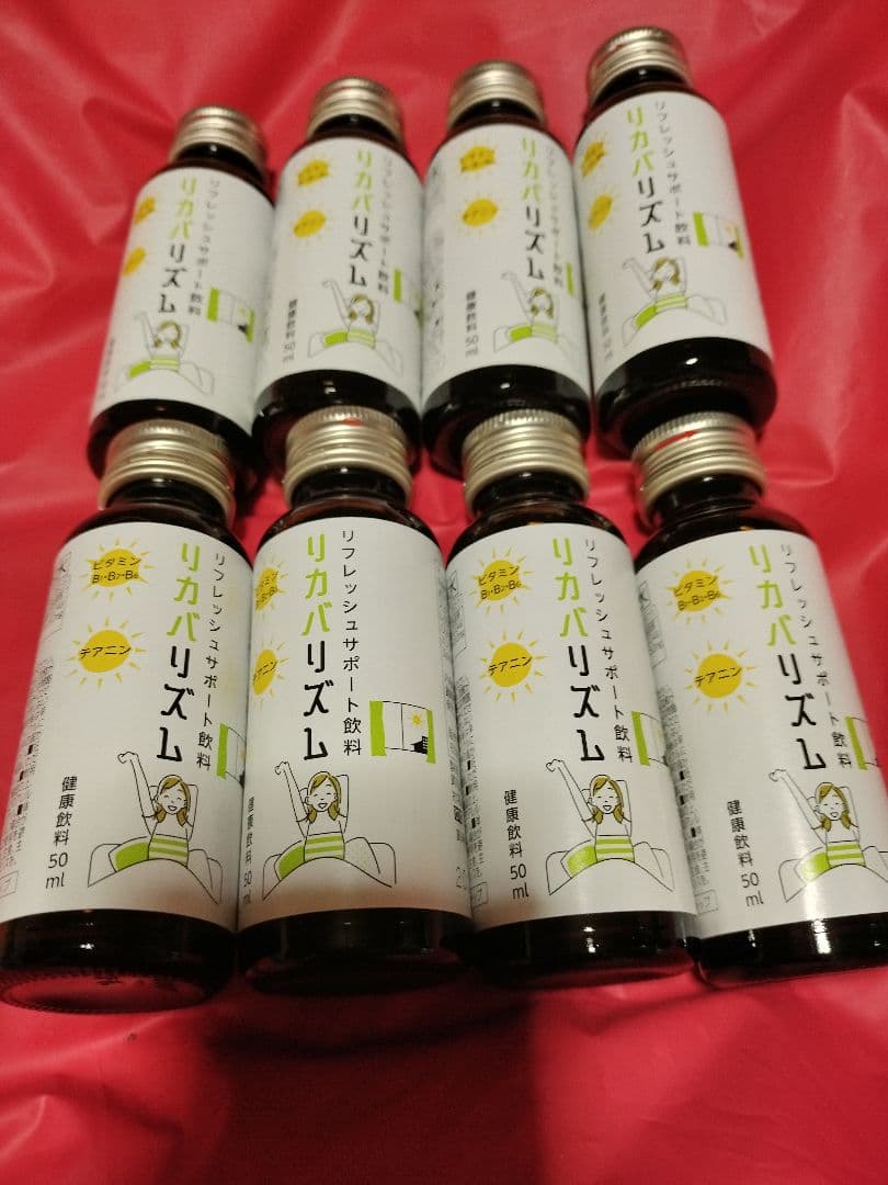 nhc13個セット