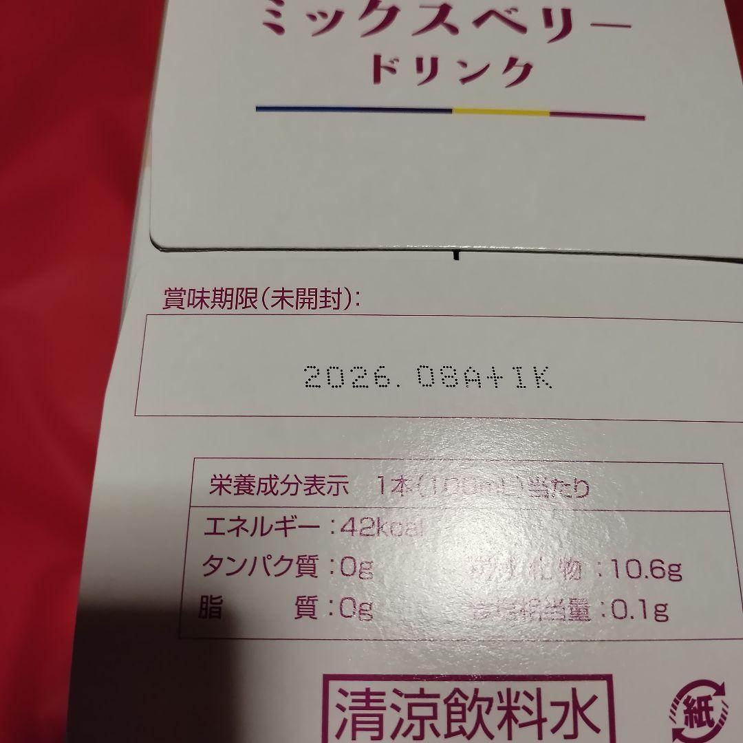 nhc13個セット