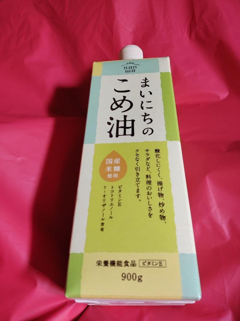 nhc13個セット