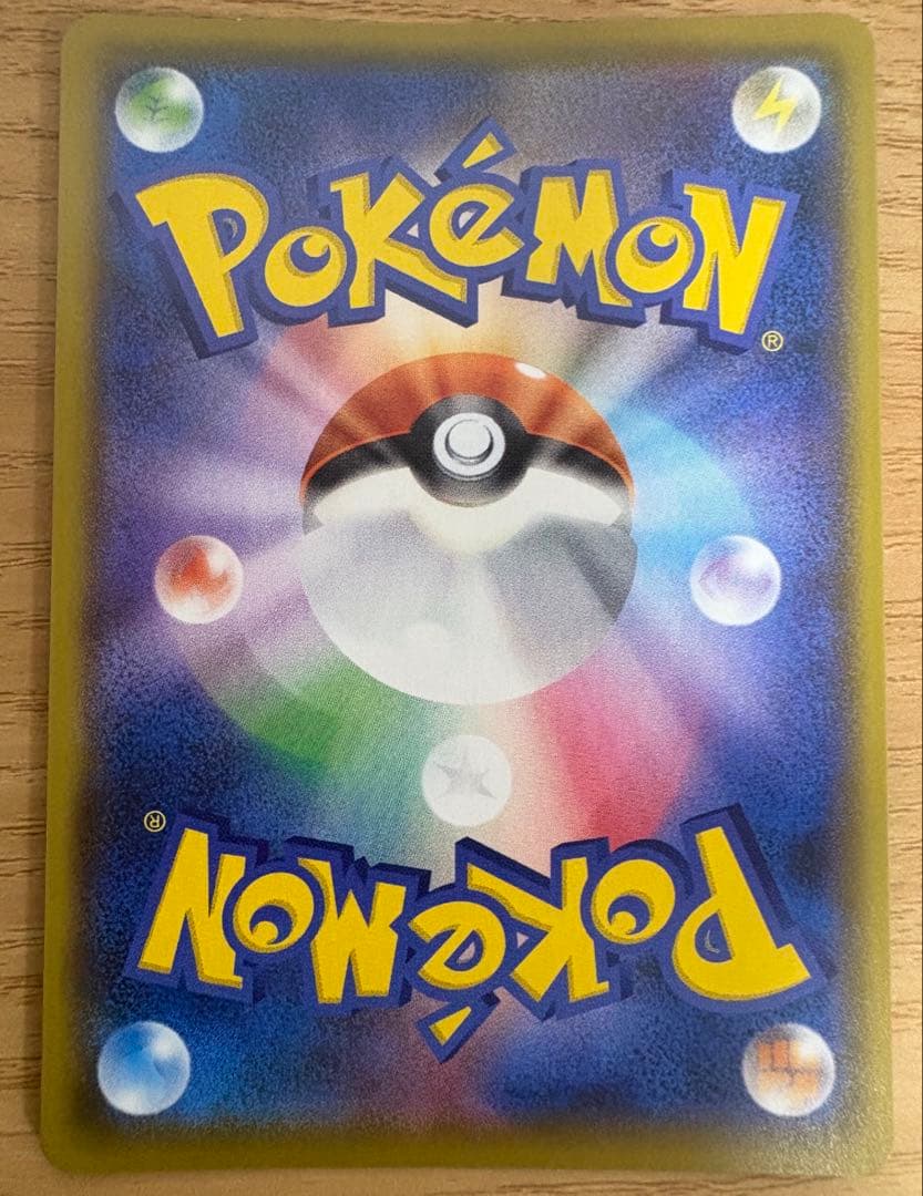 ポケモンカードコレクション 引退品