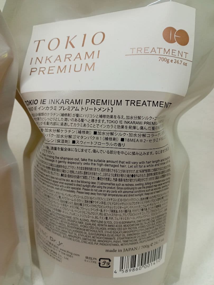 ◆ TOKIO IE トキオ インカラミ プレミアム 700 セット