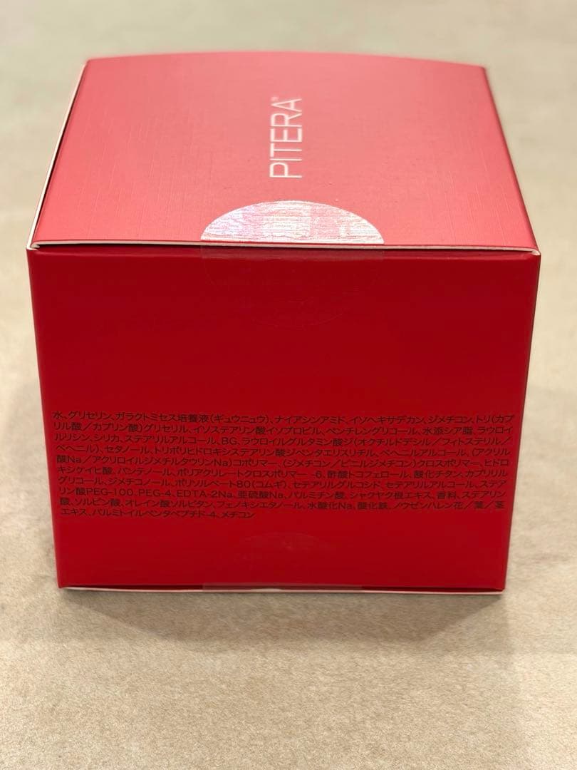 【新品未開封】SK-II スキンパワー リニュー クリーム　美容クリーム