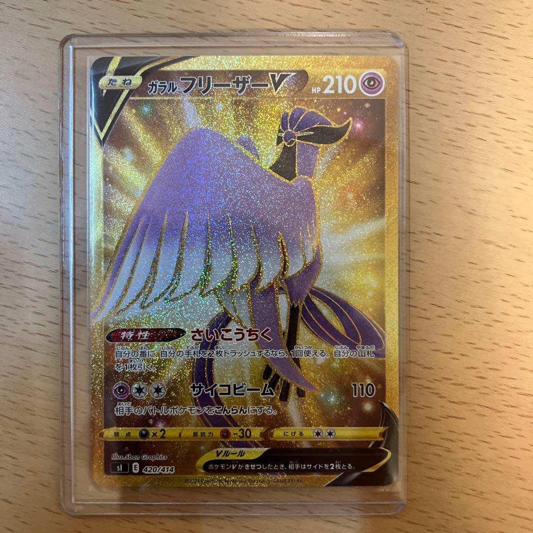 ポケモンカードゲーム スタートデッキ100 101