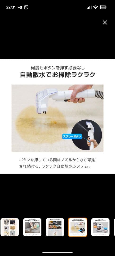 カーペットクリーナー（リンサー洗浄機）﻿ ottostyle