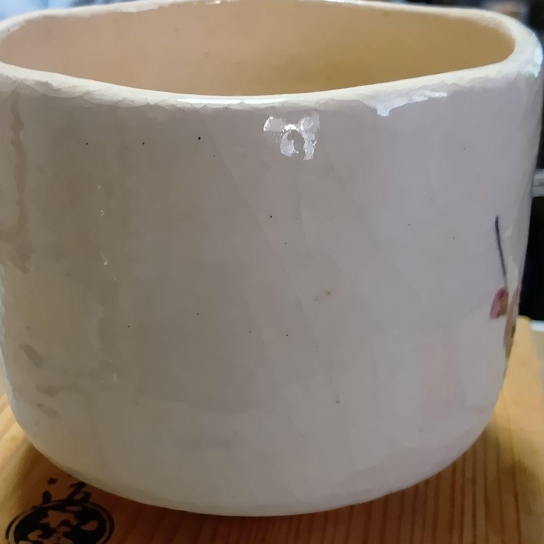川崎和楽 色絵 白楽 抹茶茶碗 御題茶碗 在銘 和楽 共箱 楽茶碗 茶道具