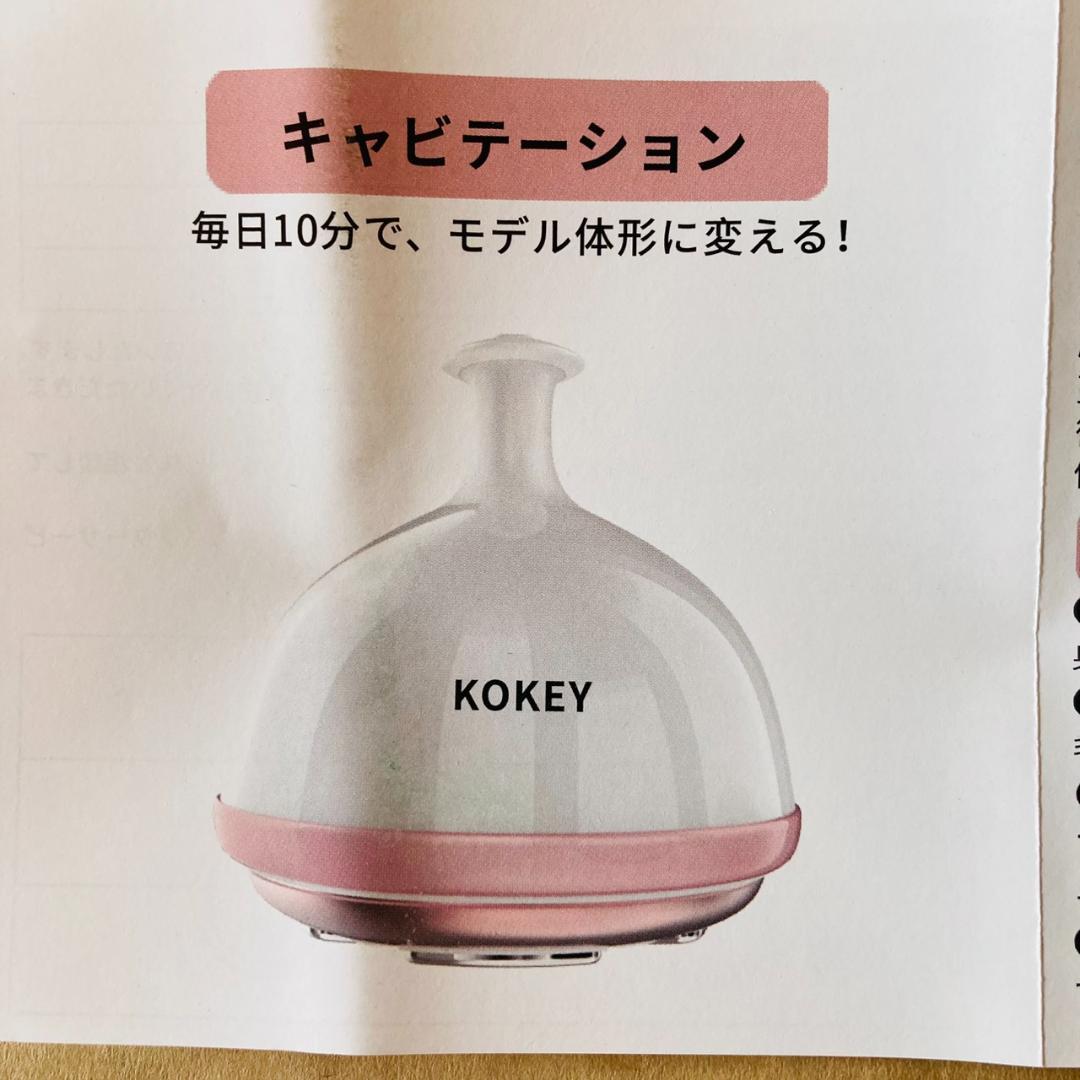 【おまとめ売り大特価☆超お買い得！】フェイスケア美顔器・マスク＆キャピテーション
