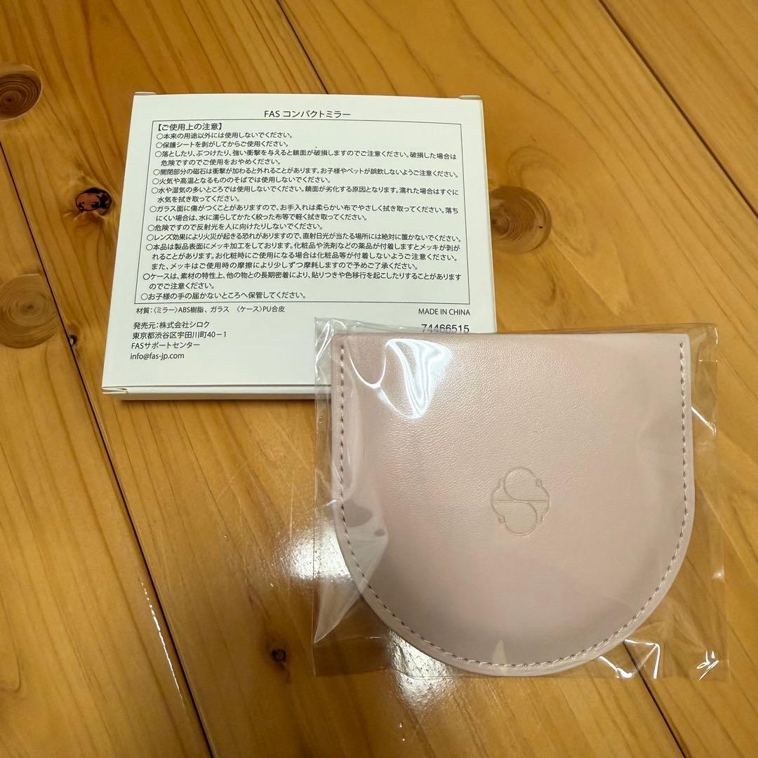 【新品未使用】FAS ザブラックナイトチャージマスク& デイマッサージマスク