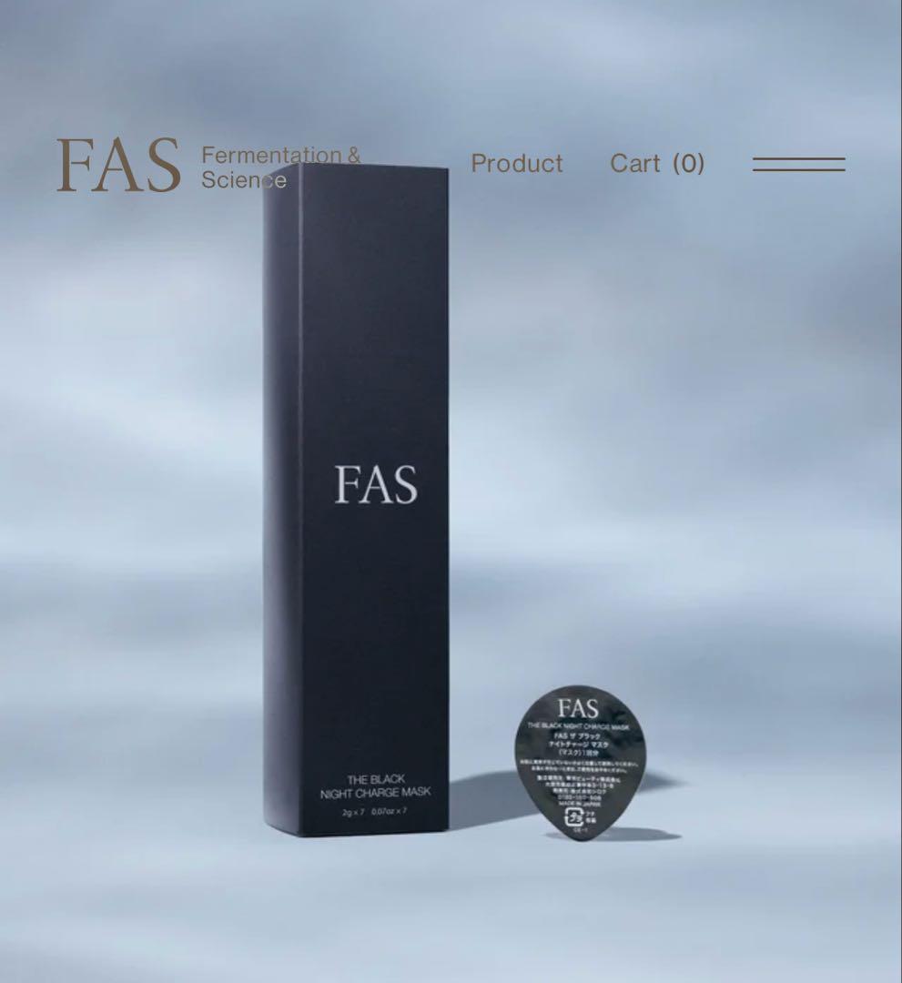 【新品未使用】FAS ザブラックナイトチャージマスク& デイマッサージマスク