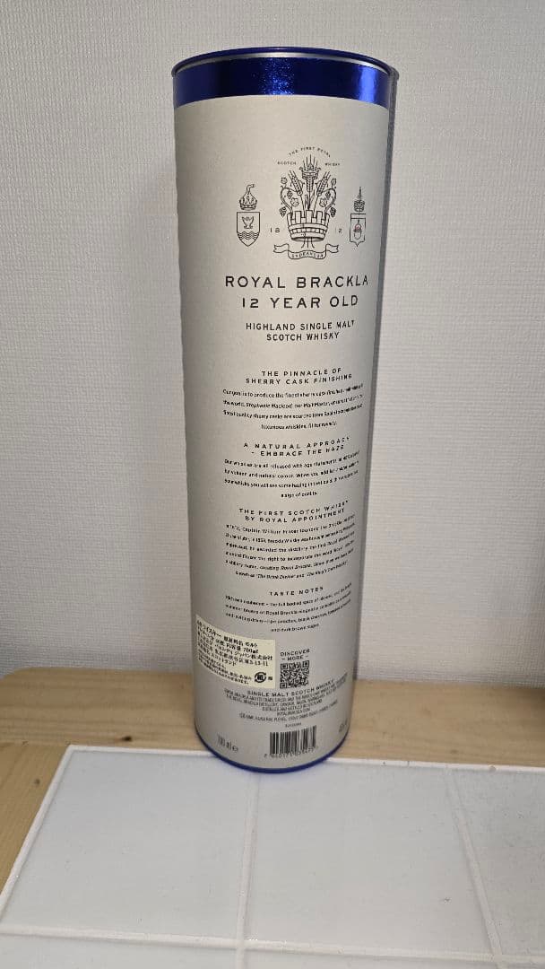  BRACKLA 12年 シングルモルトウイスキー